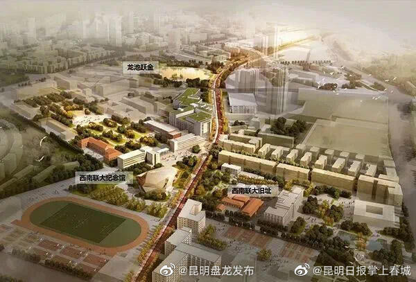 昆明盘龙发布