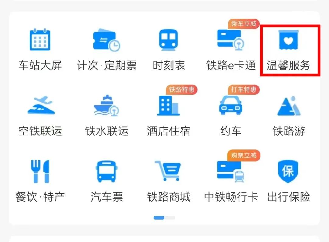 昆明铁路