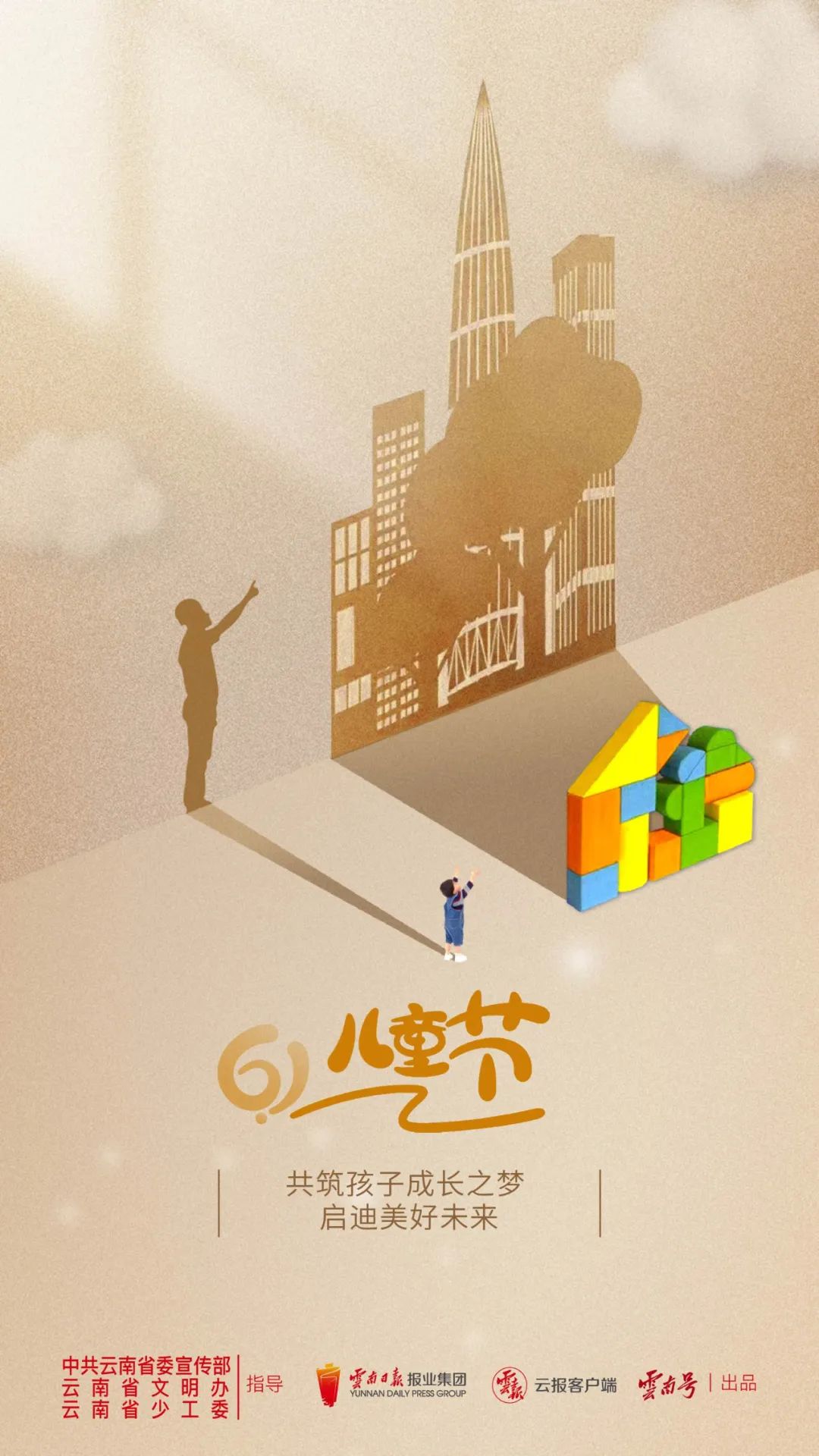 盘龙就业