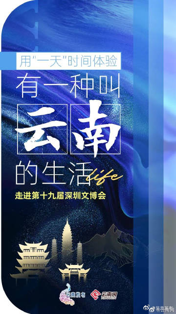 呈贡发布