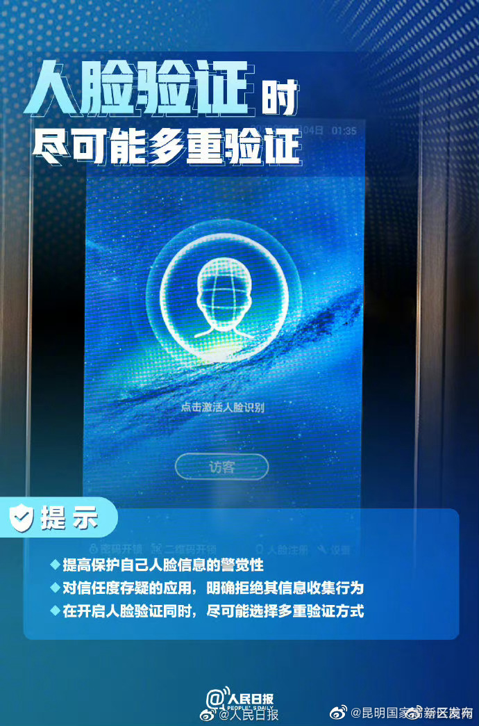 昆明国家高新区发布