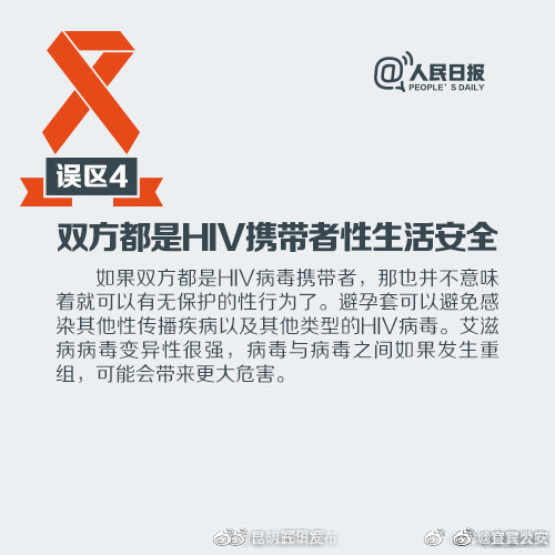 昆明五华发布