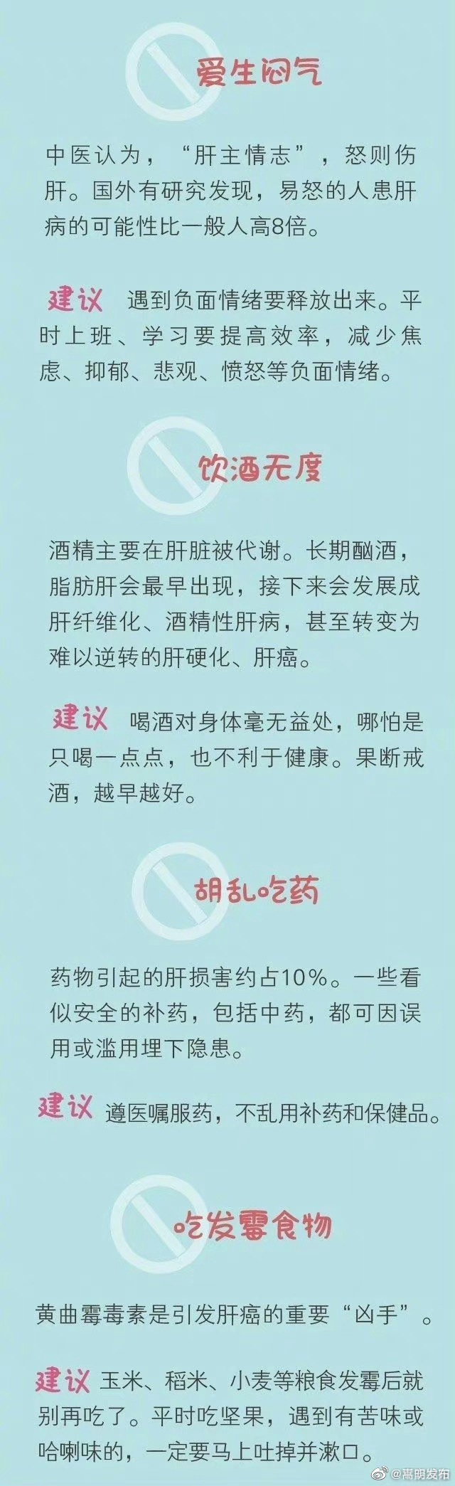 嵩明发布