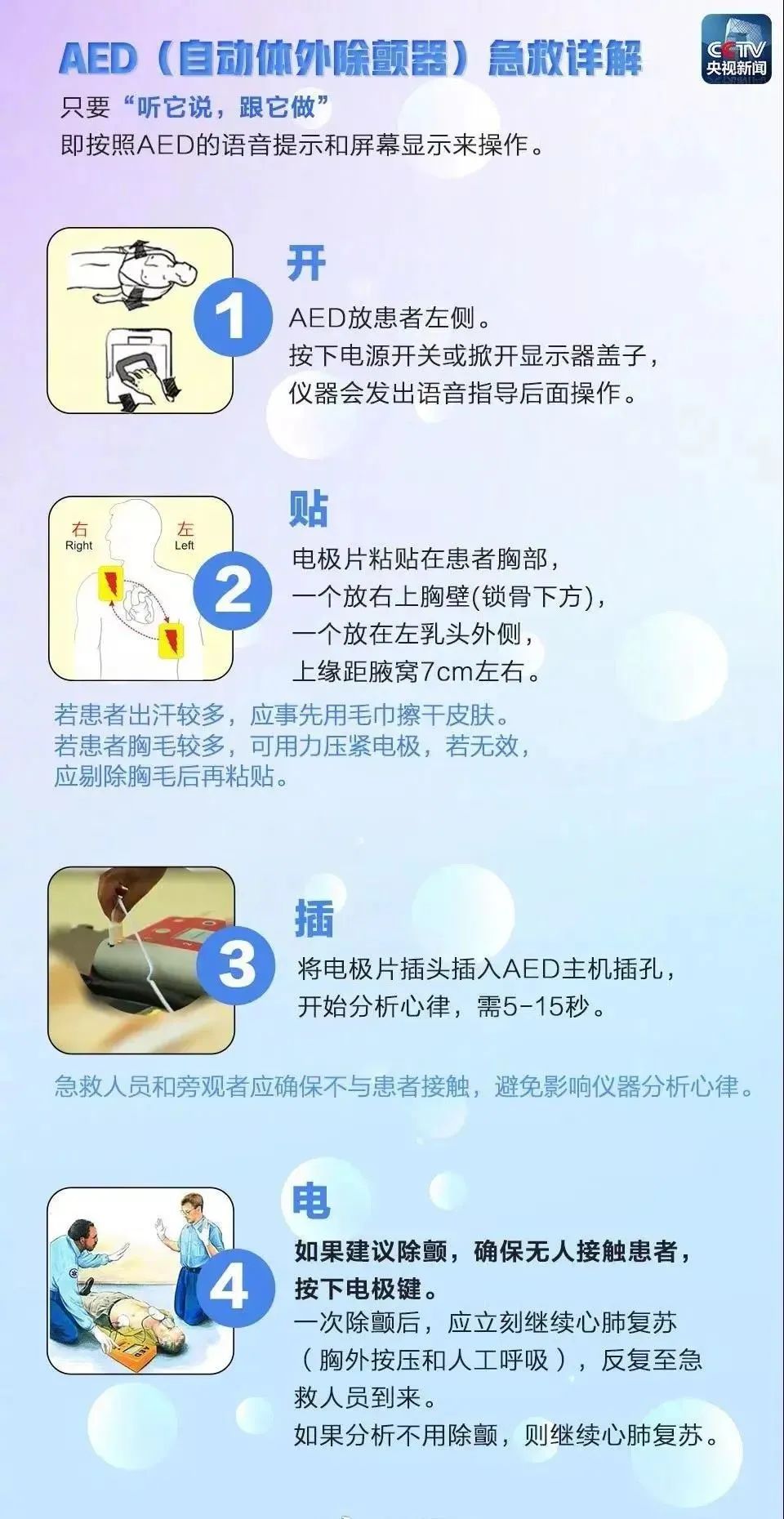 晋宁诗意的栖居地