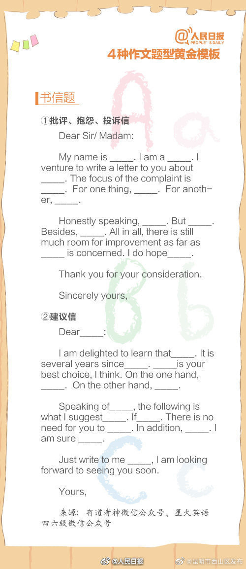 昆明市西山区发布