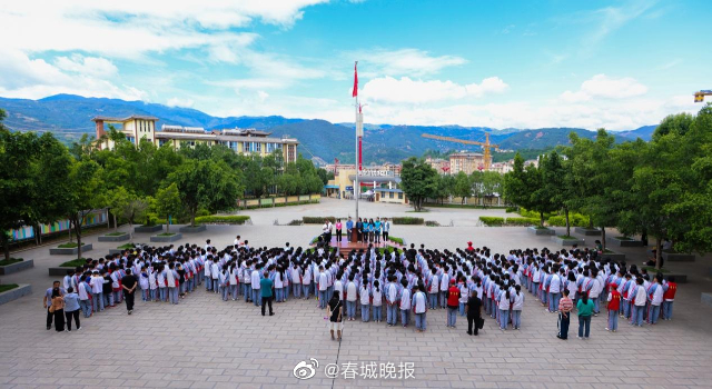 春城晚报
