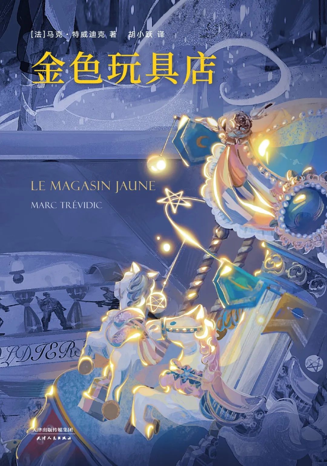 昆明市西山区图书馆