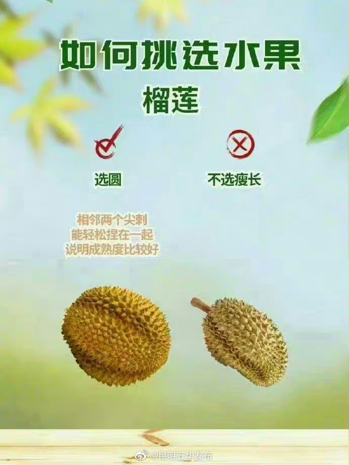 昆明五华发布