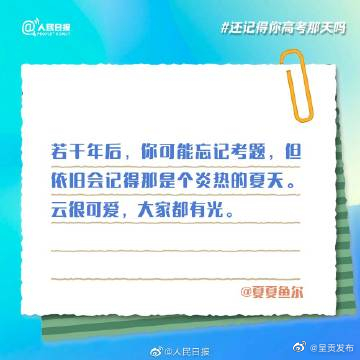 呈贡发布