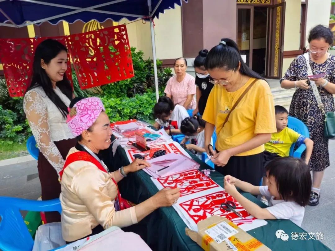 德宏团结报