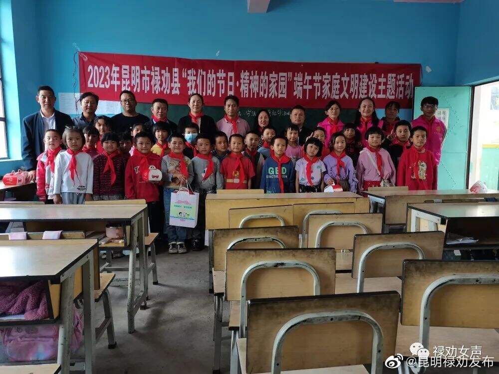 昆明禄劝发布