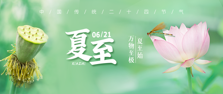 云南卫生12320
