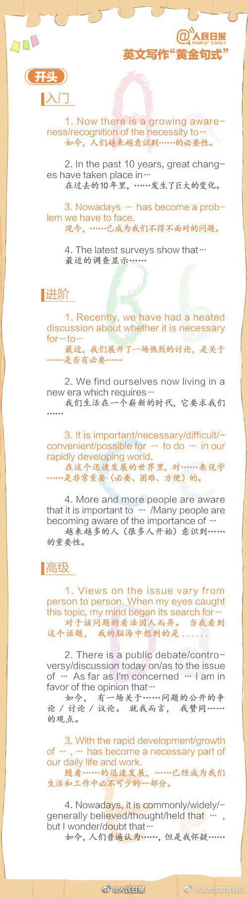 滇池旅游度假区