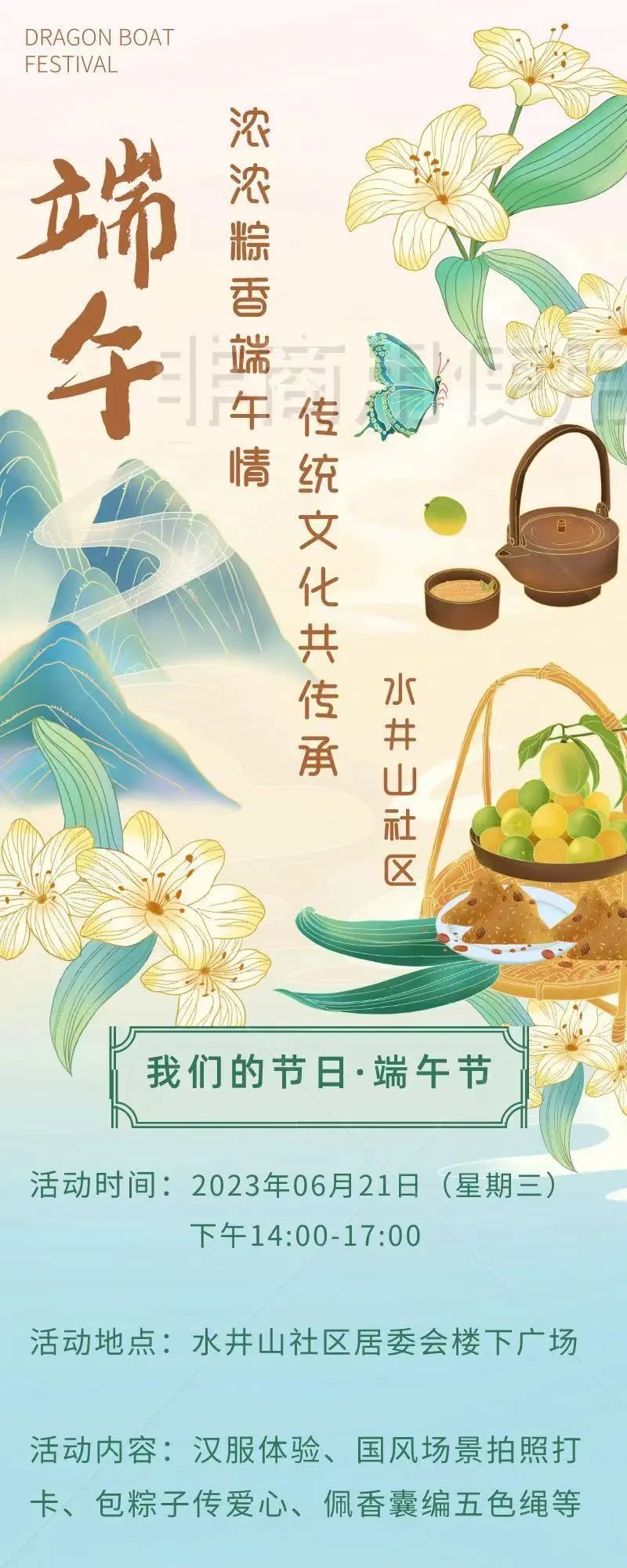 昆明经开区