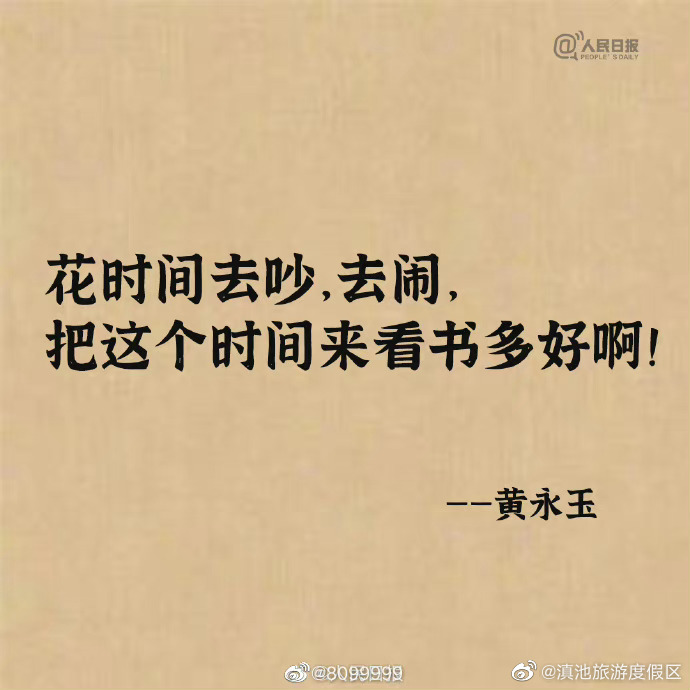 滇池旅游度假区