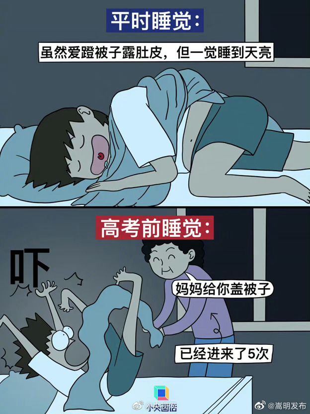嵩明发布