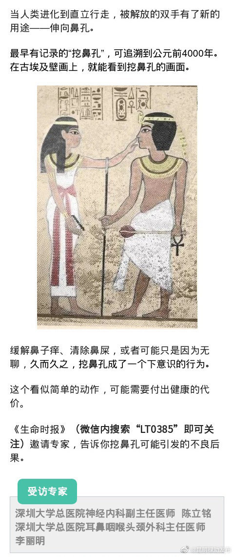 昆明禄劝发布