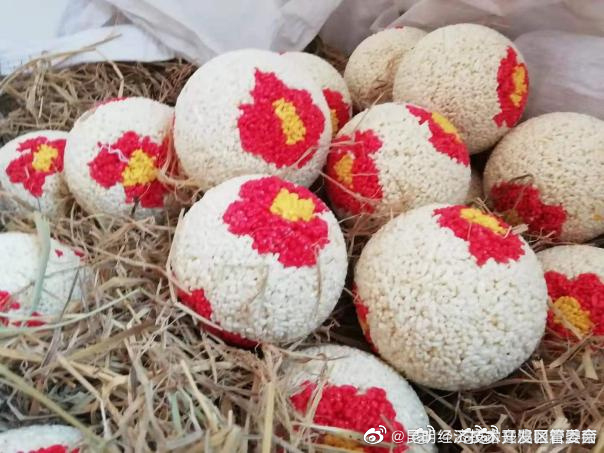 昆明经济技术开发区管委会