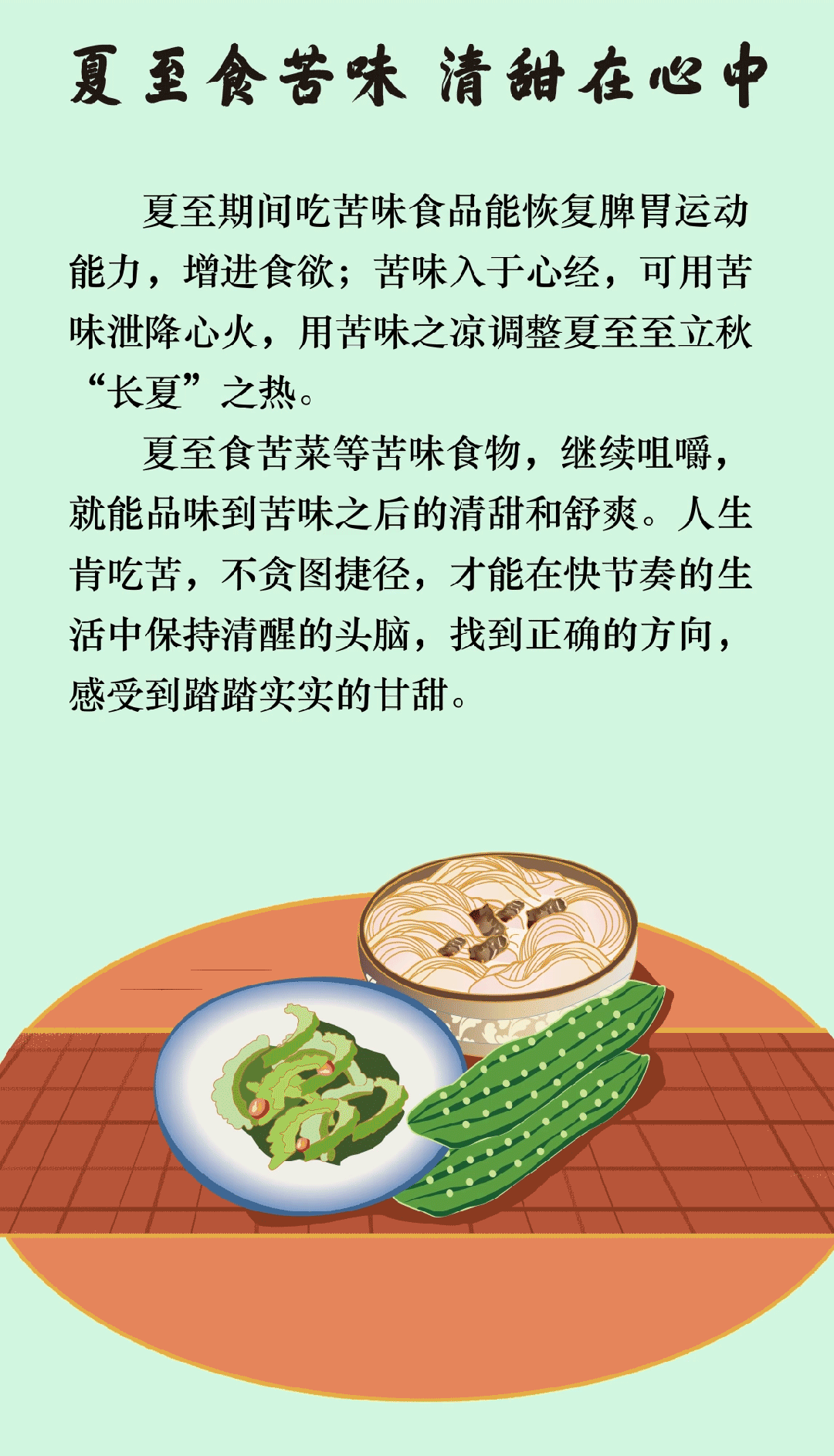 保山先锋