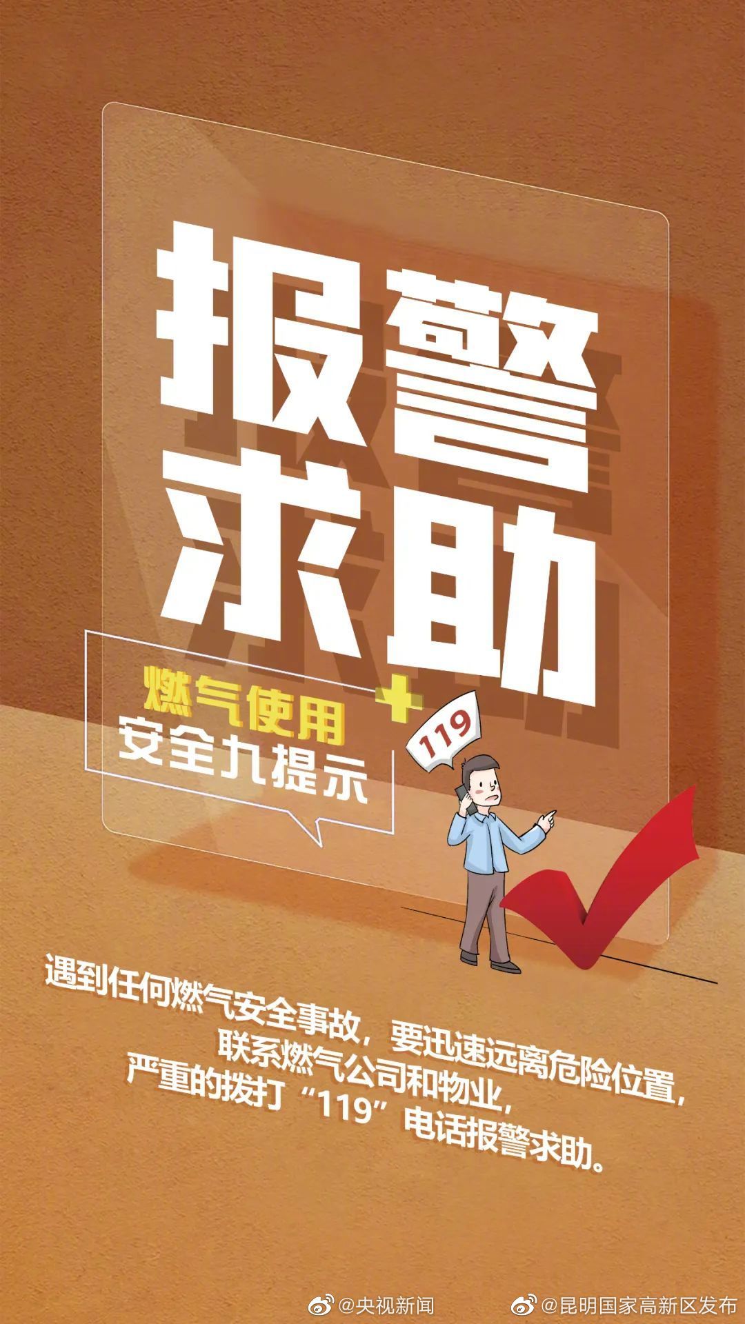 昆明国家高新区发布