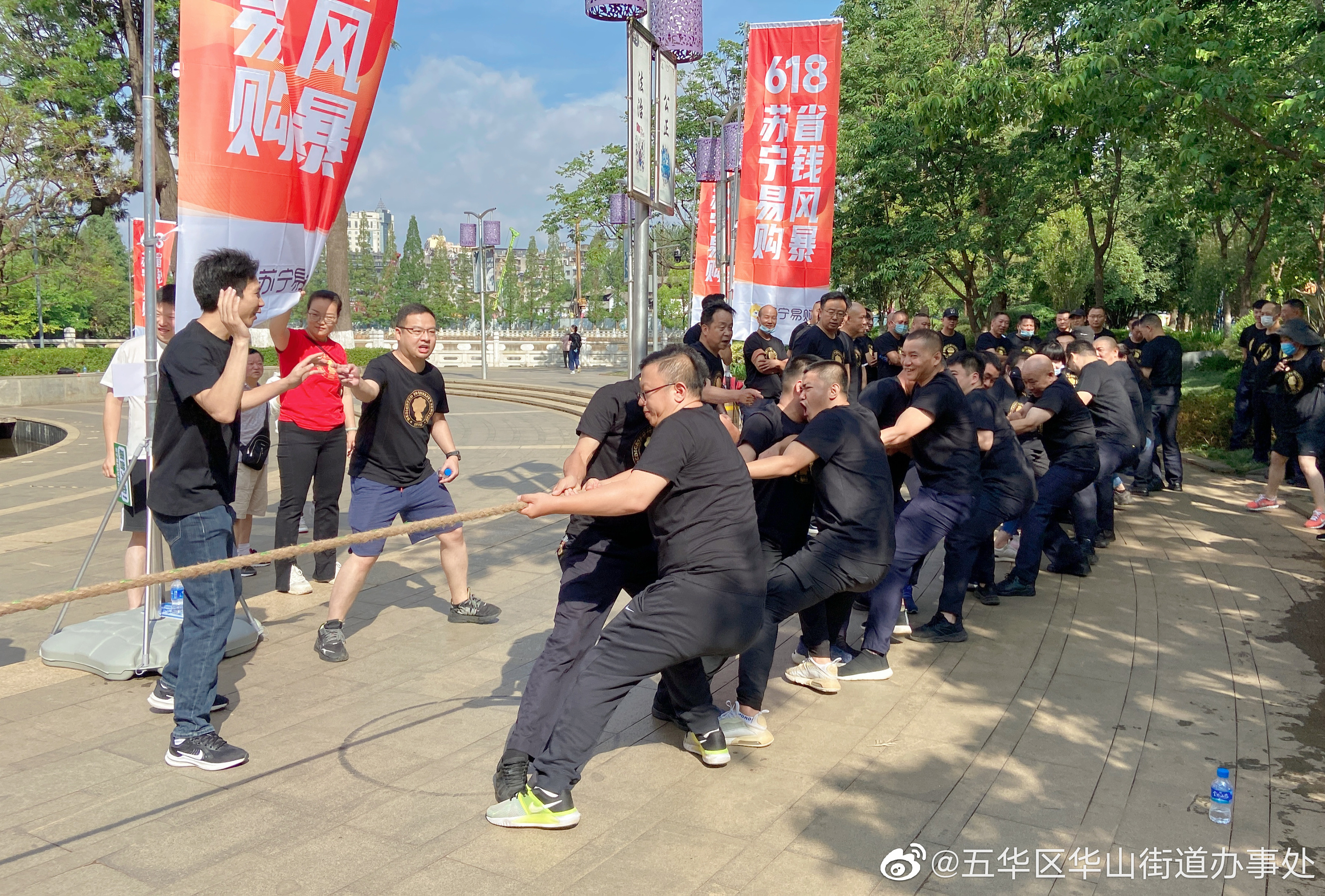 五华区华山街道办事处