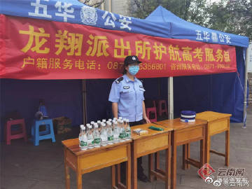 呈贡发布