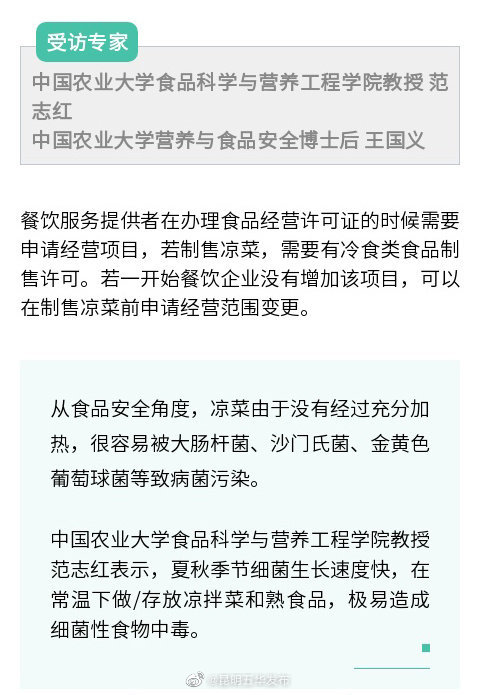 昆明五华发布