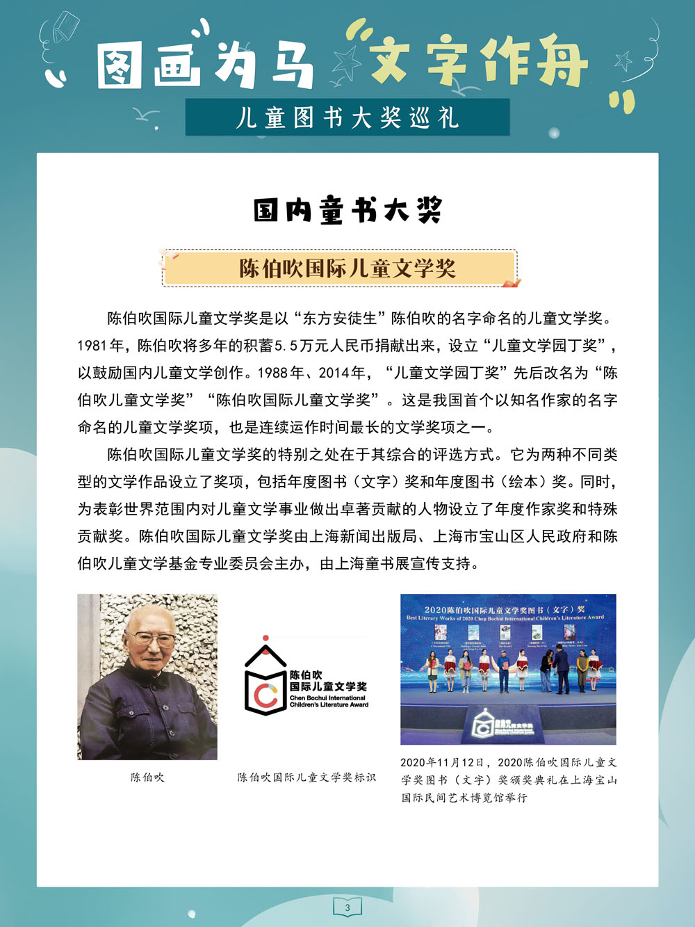 云南省图书馆