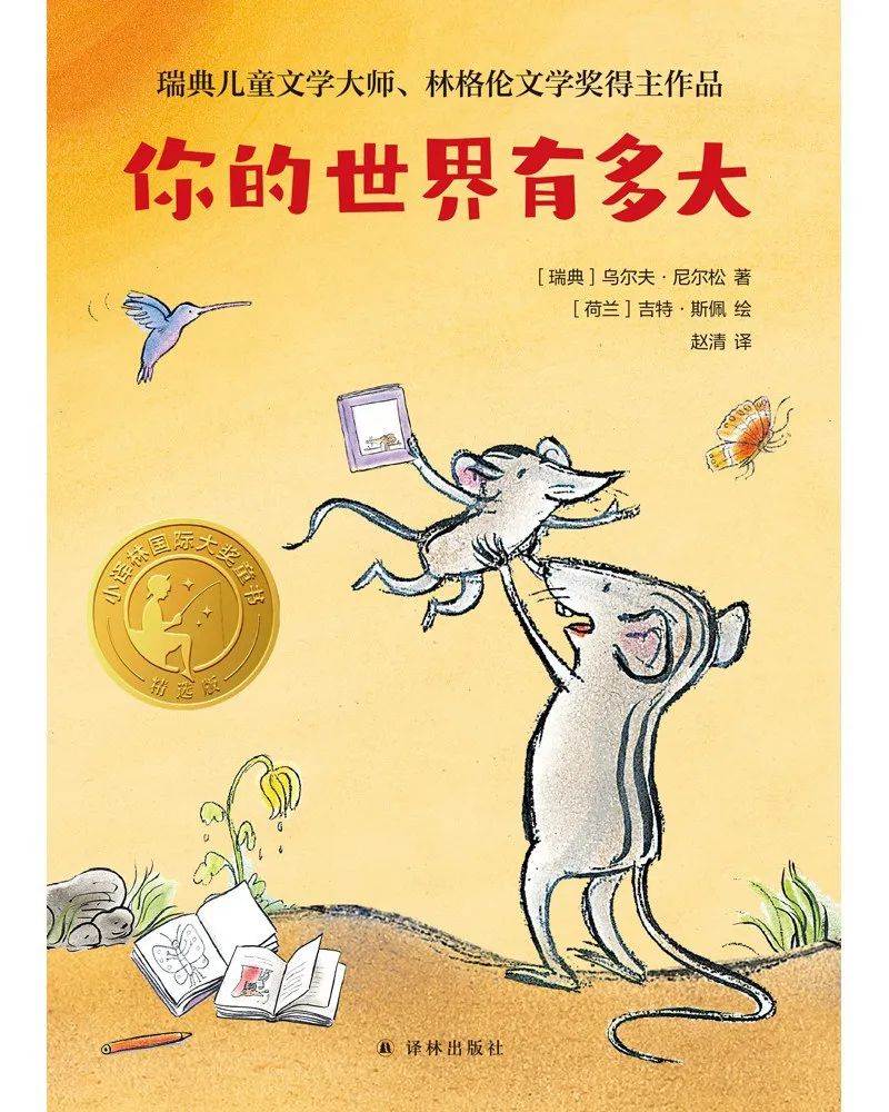 云南省图书馆