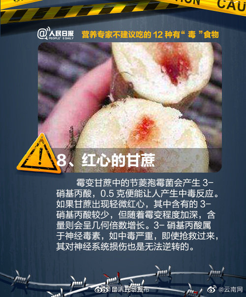昆明五华发布