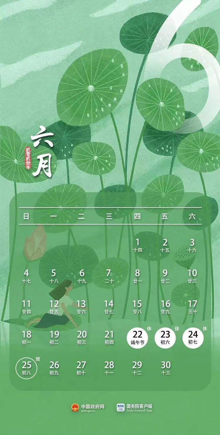 大理日报