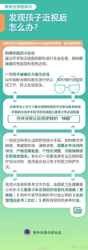 呈贡发布