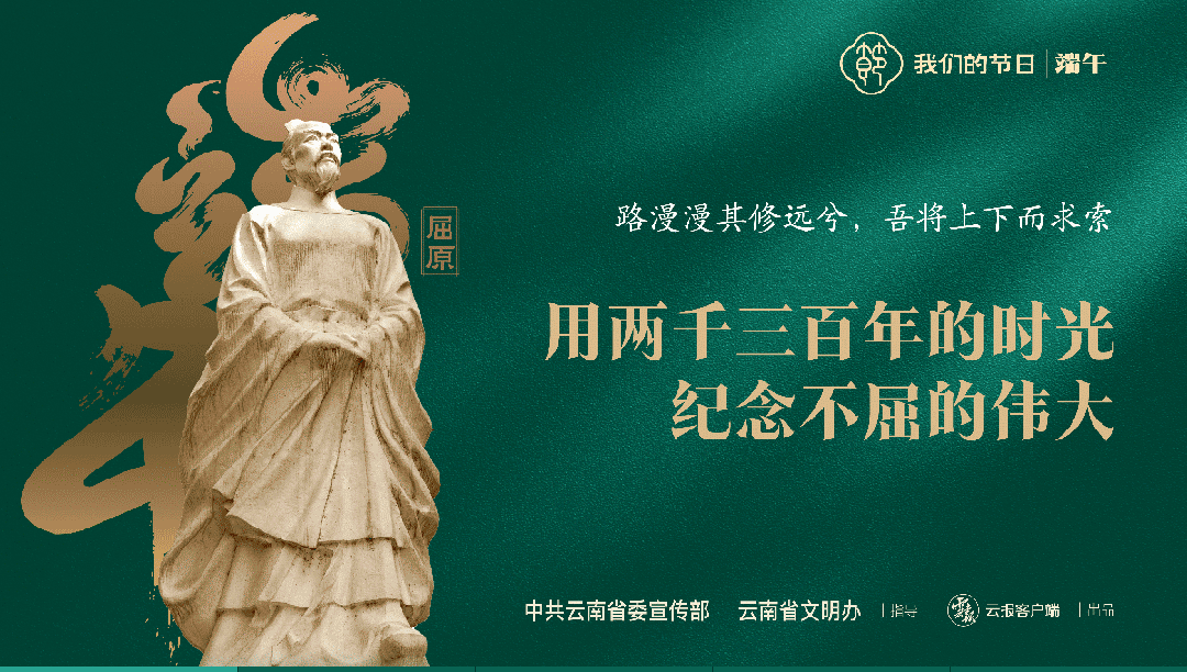 德宏团结报