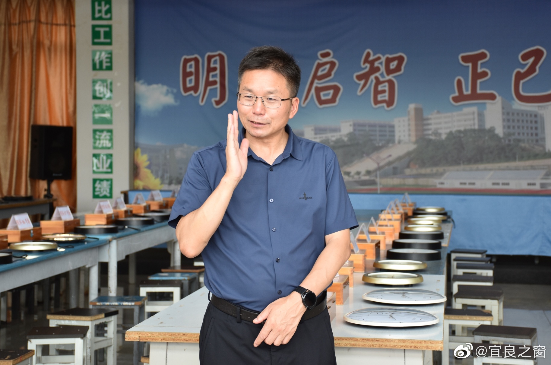 宜良之窗