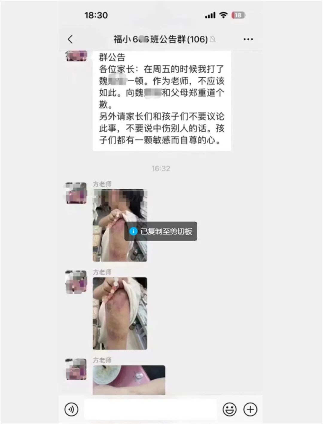 春城晚报