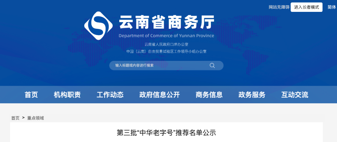 昆明国家高新区发布