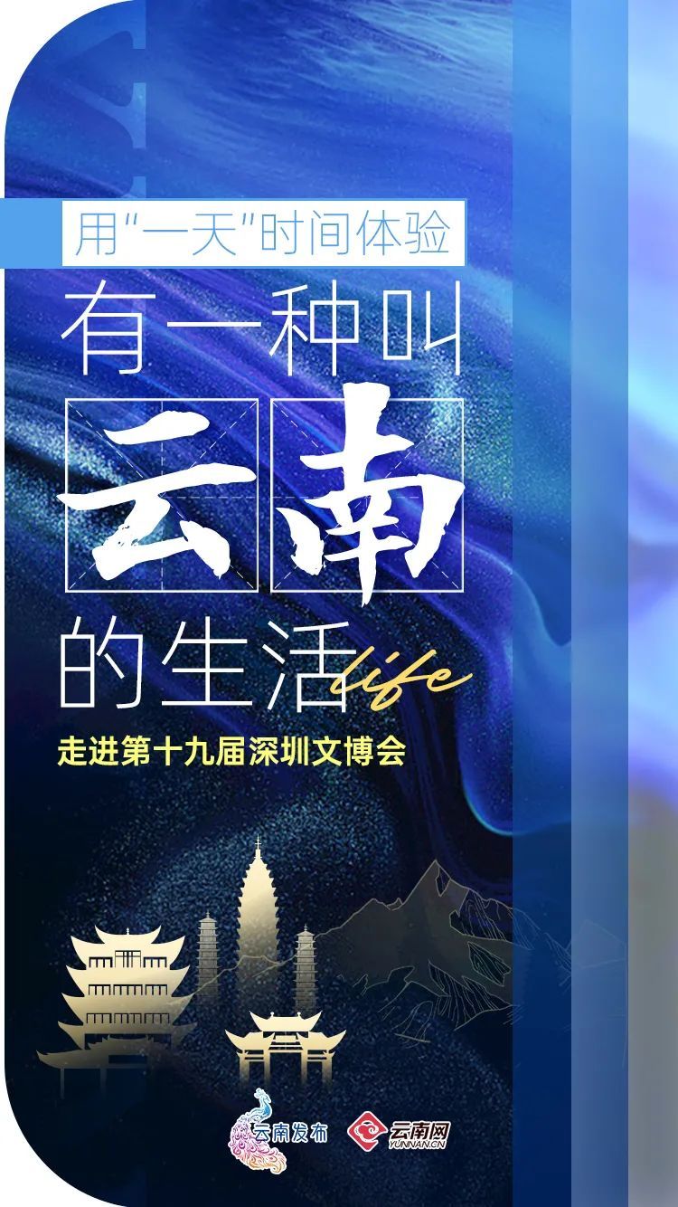 云南省文化和旅游厅