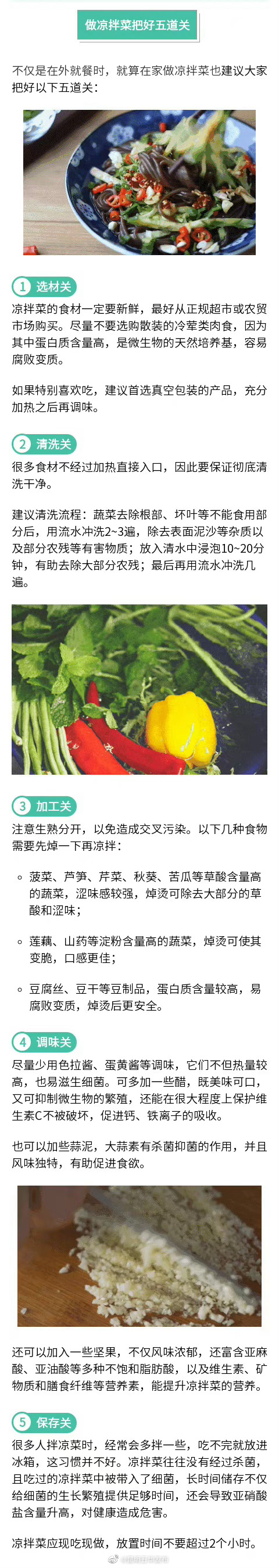 昆明五华发布
