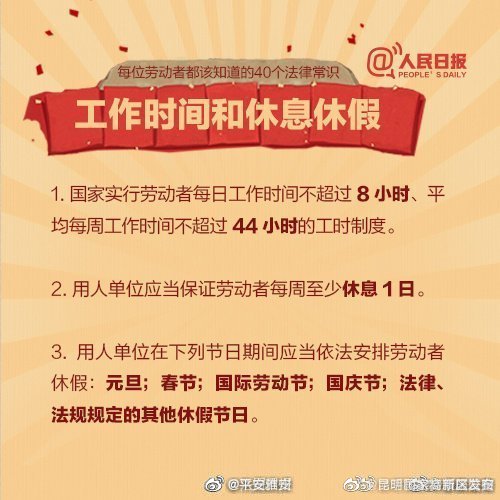 昆明国家高新区发布