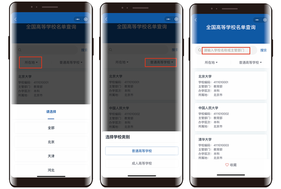 云南省人民政府网