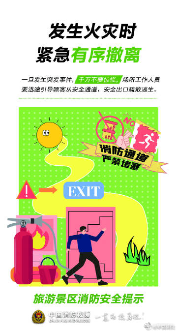 呈贡发布