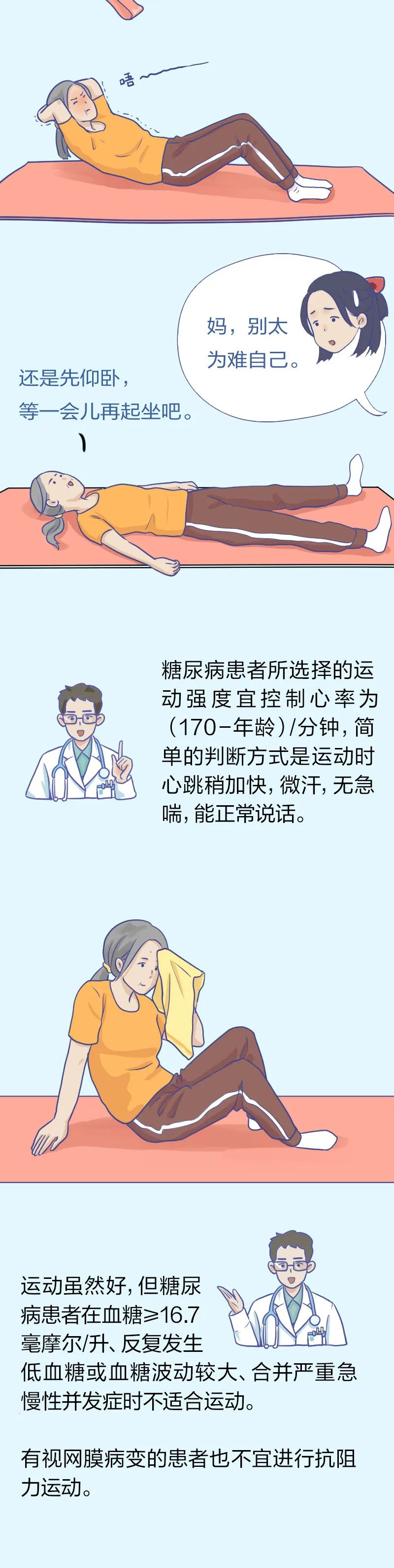 云南卫生12320