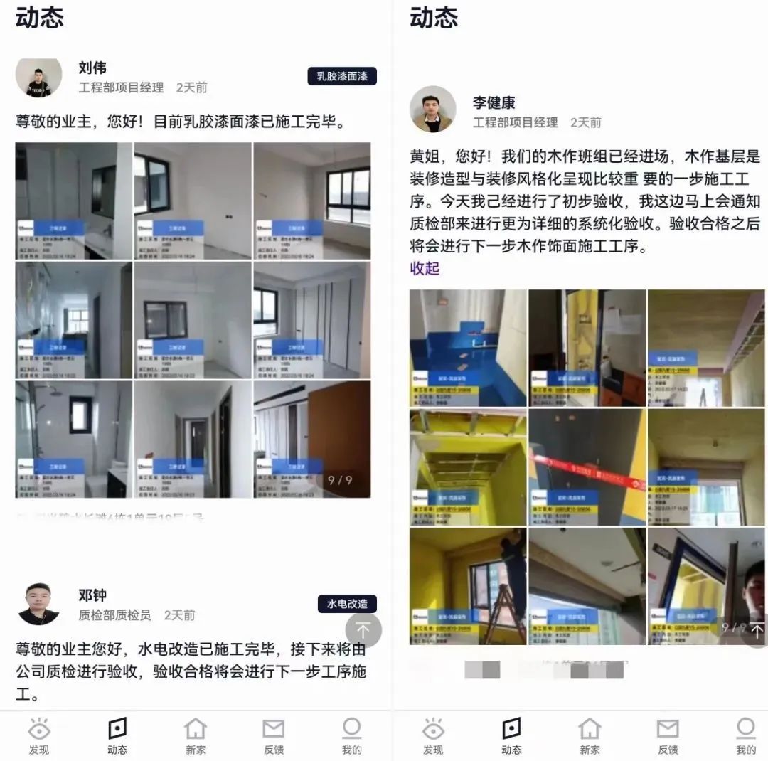 掌上春城微信