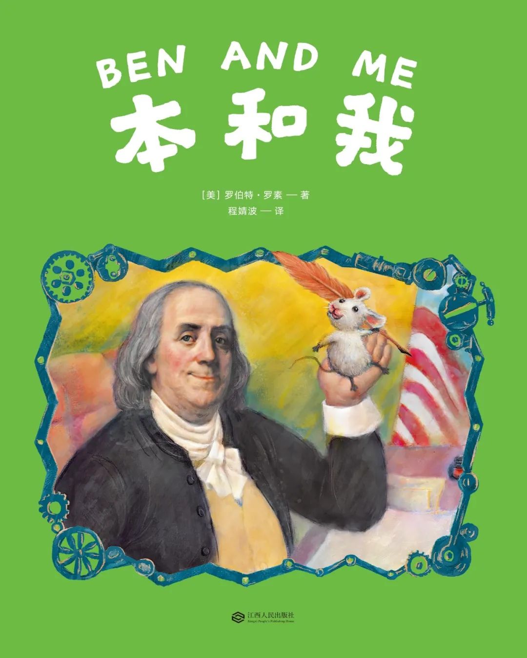 昆明市西山区图书馆