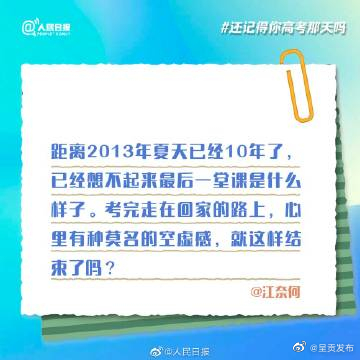 呈贡发布