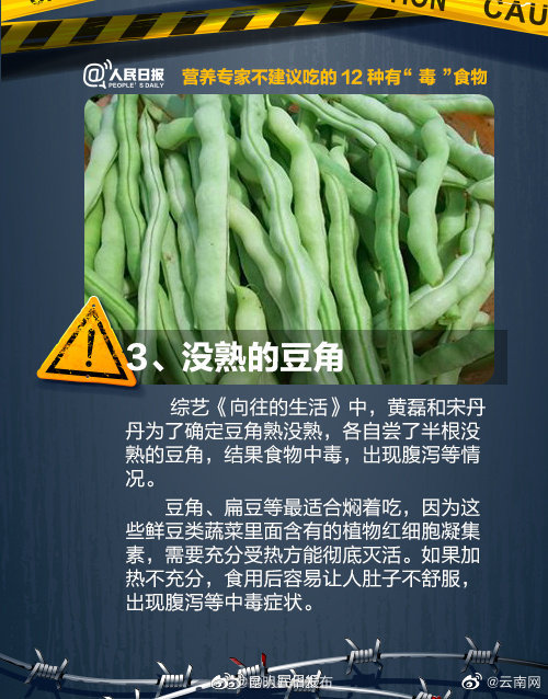 昆明五华发布