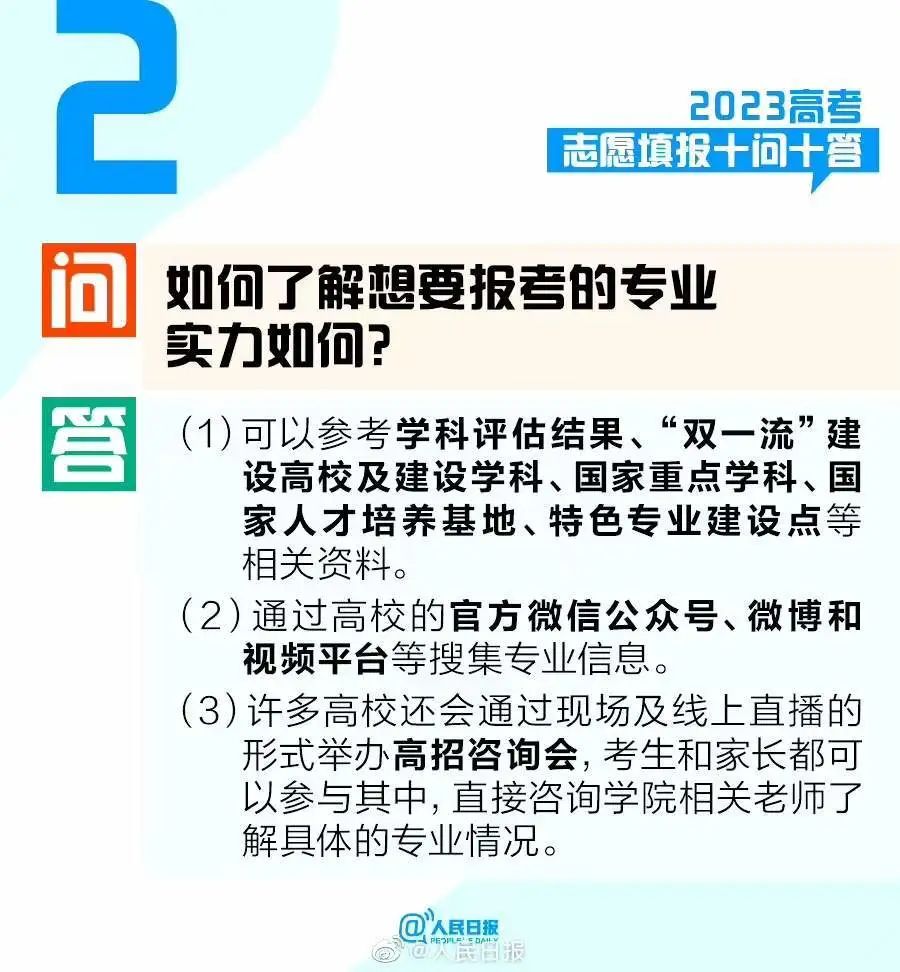 昆明西山发布