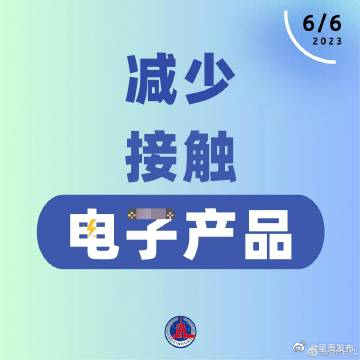 呈贡发布
