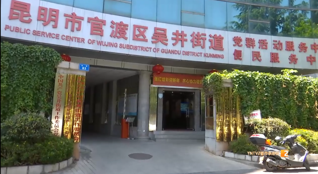 掌上春城微信