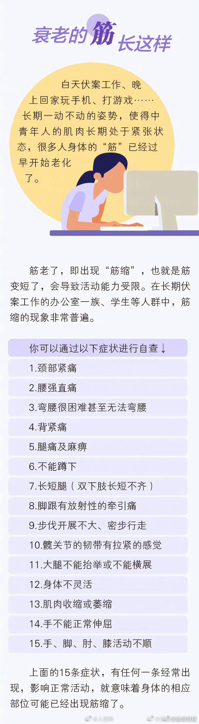 滇池旅游度假区